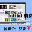 …天齐网保真总汇