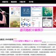 左岸春风一语断蓝汇总 双色球 今日